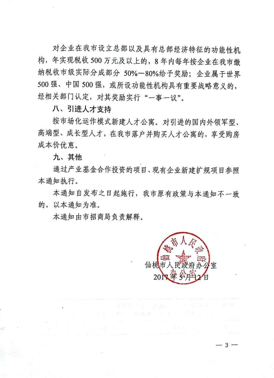 凯时|ag(asia gaming)优质运营商