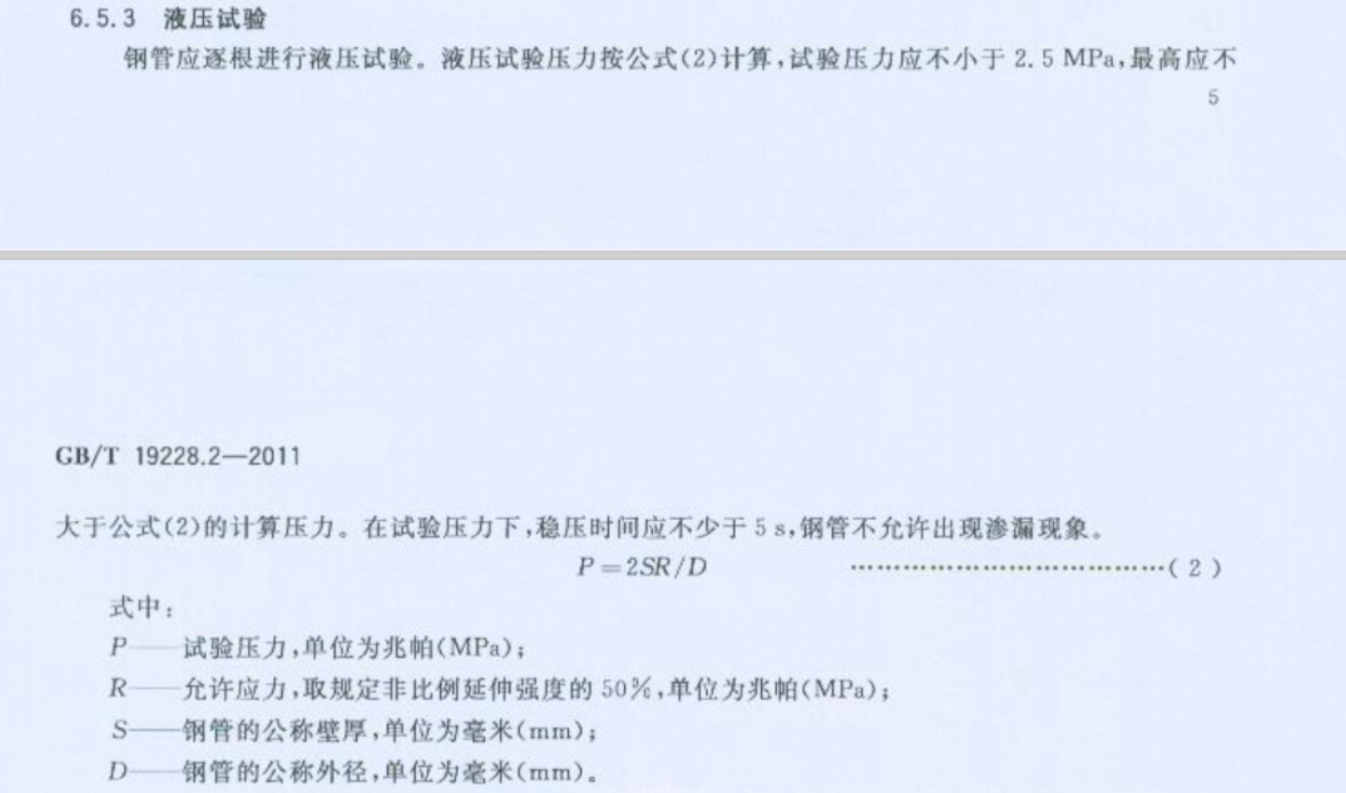 无锡不锈钢管,201不锈钢,无锡不锈钢,304不锈钢板,201不锈钢板,202不锈钢板,无锡不锈钢板