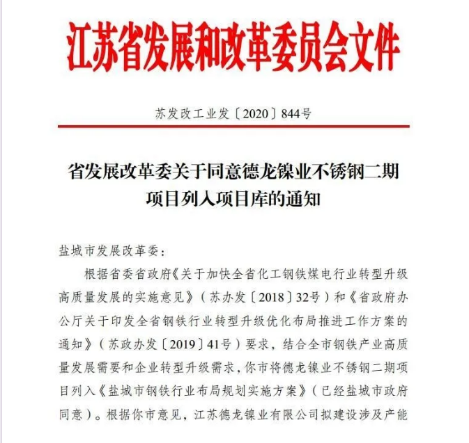 无锡不锈钢板价格,201不锈钢,无锡不锈钢,304不锈钢板,321不锈钢板,316L不锈钢板,无锡不锈钢板