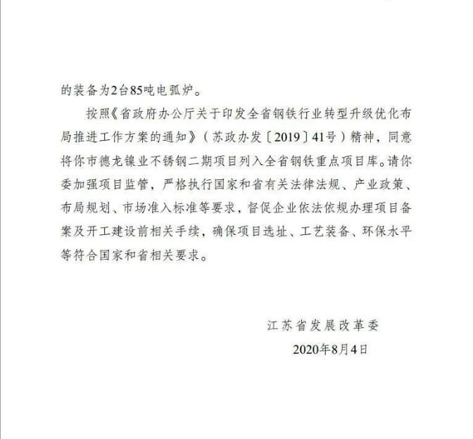 无锡不锈钢板价格,201不锈钢,无锡不锈钢,304不锈钢板,321不锈钢板,316L不锈钢板,无锡不锈钢板